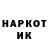 Ecstasy круглые Diktator oleni