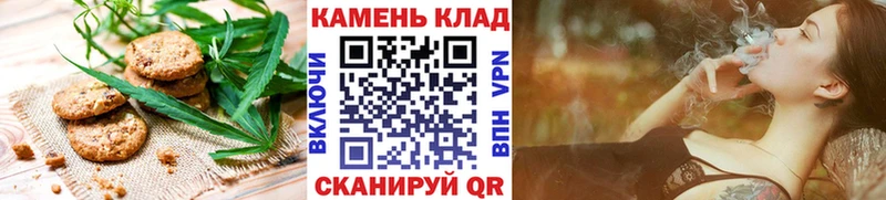 Еда ТГК конопля  Темрюк 