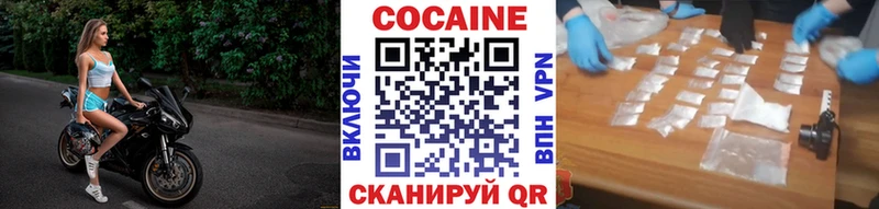 Кокаин Перу  где купить наркоту  Темрюк 