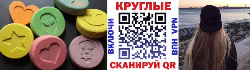 Ecstasy mix  мега ссылка  Темрюк 