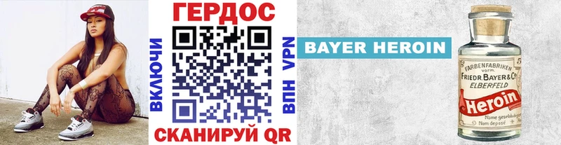 ГЕРОИН Афган  Темрюк 
