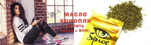 мефедрон Балабаново