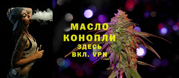 кокаин VHQ Арсеньев