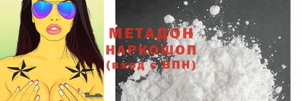 бошки Осинники