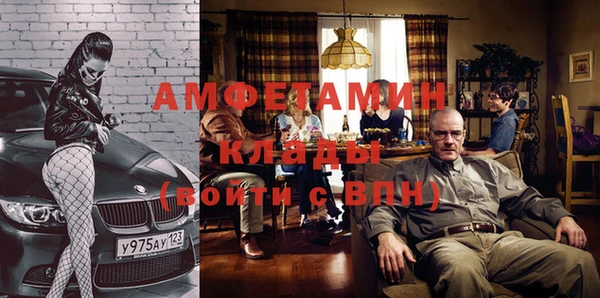 кокаин VHQ Арсеньев