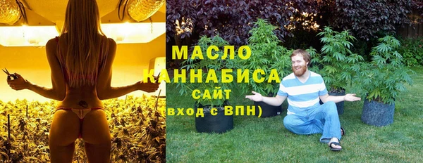кокаин VHQ Арсеньев
