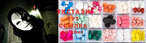кокаин VHQ Арсеньев