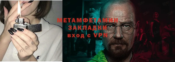 метадон Аркадак