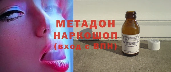 метадон Аркадак