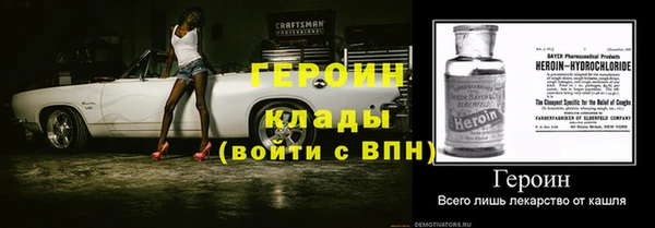кокаин VHQ Арсеньев