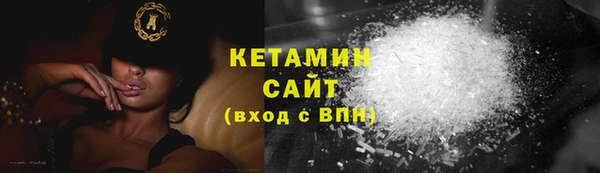 стаф Армянск