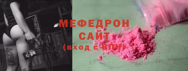 стаф Армянск
