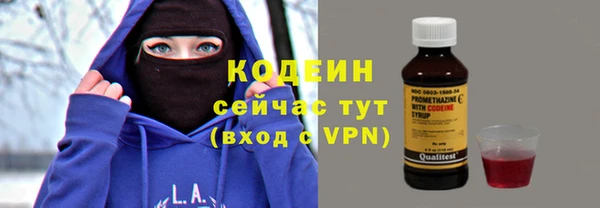 стаф Армянск