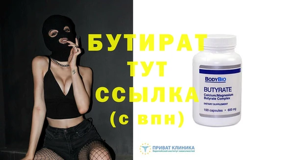 стаф Армянск