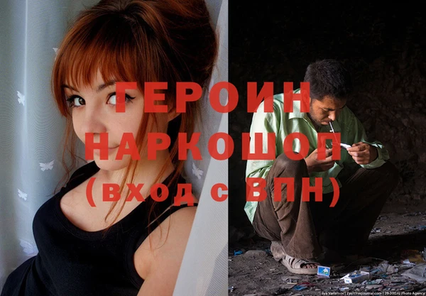 бошки Осинники