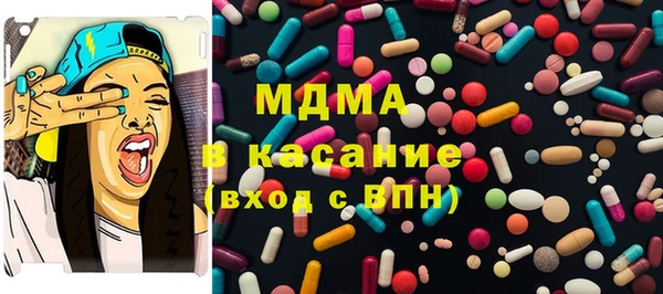 стаф Армянск