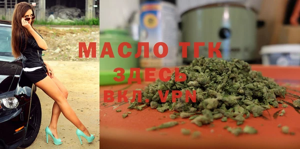 кокаин VHQ Арсеньев