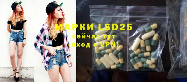 мефедрон Балабаново