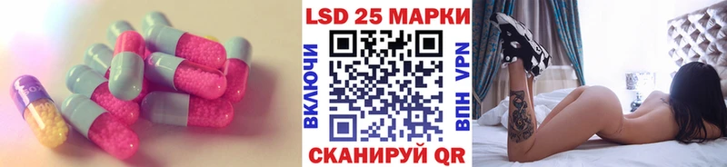 Лсд 25 экстази ecstasy  Темрюк 