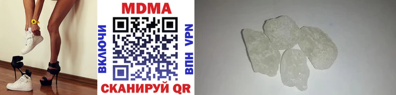 MDMA Molly  Темрюк 