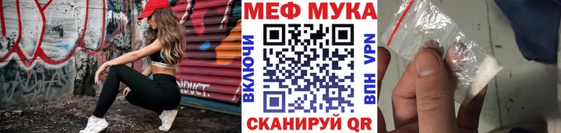блэк спрут ТОР  Темрюк  МЕФ 4 MMC 