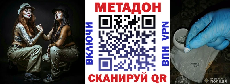 Метадон белоснежный  ссылка на мегу рабочий сайт  Темрюк 