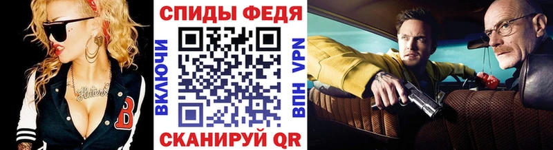 МЕТАМФЕТАМИН мет  Темрюк 