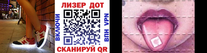 Марки N-bome 1,8мг цены наркотик Темрюк