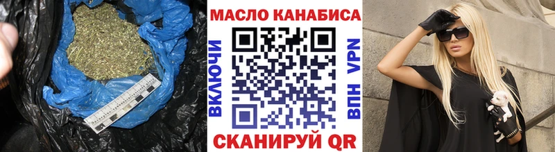 ТГК вейп  Темрюк 