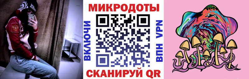 Галлюциногенные грибы мицелий  где продают наркотики  Темрюк 