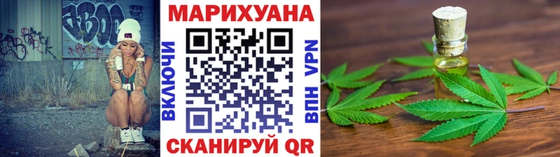 Каннабис Bruce Banner  цена   Темрюк 